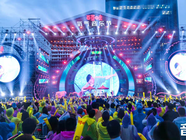 杭州百草味氧氣音樂節雷亞架舞臺搭建案例