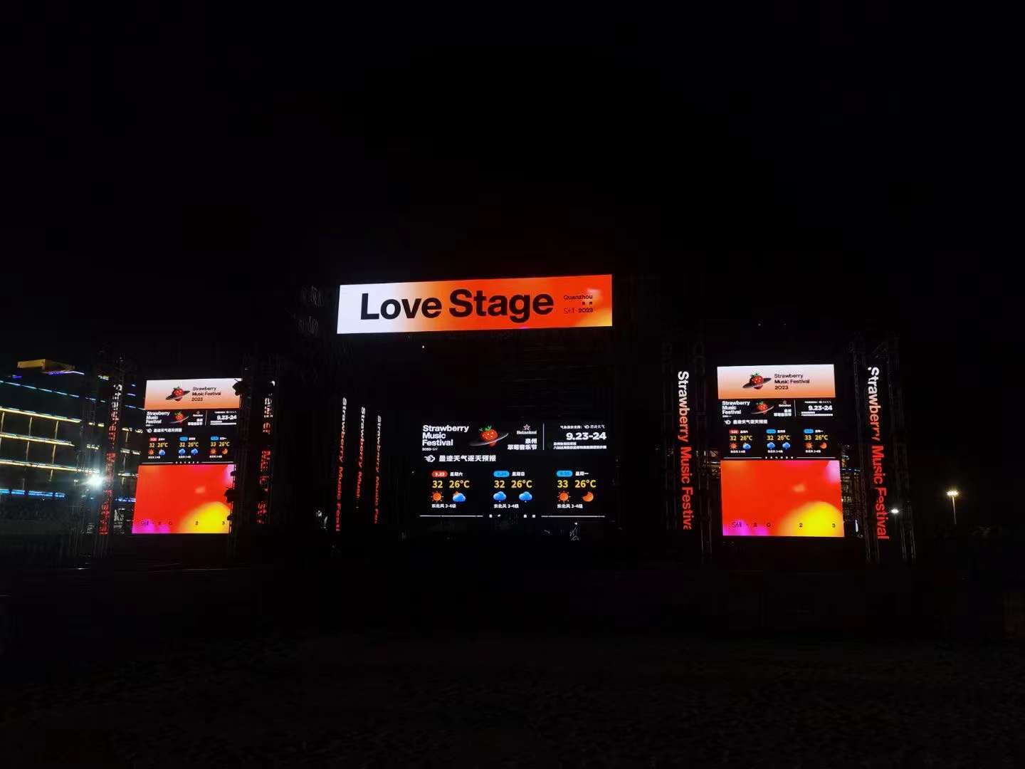 挑選哪家寧波燈光租賃服務公司更優惠實用放心？1