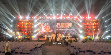 寧波舟山舞臺(tái)燈光租賃經(jīng)典案例回顧 寧波舟山舞臺(tái)燈光租賃經(jīng)典案例回顧