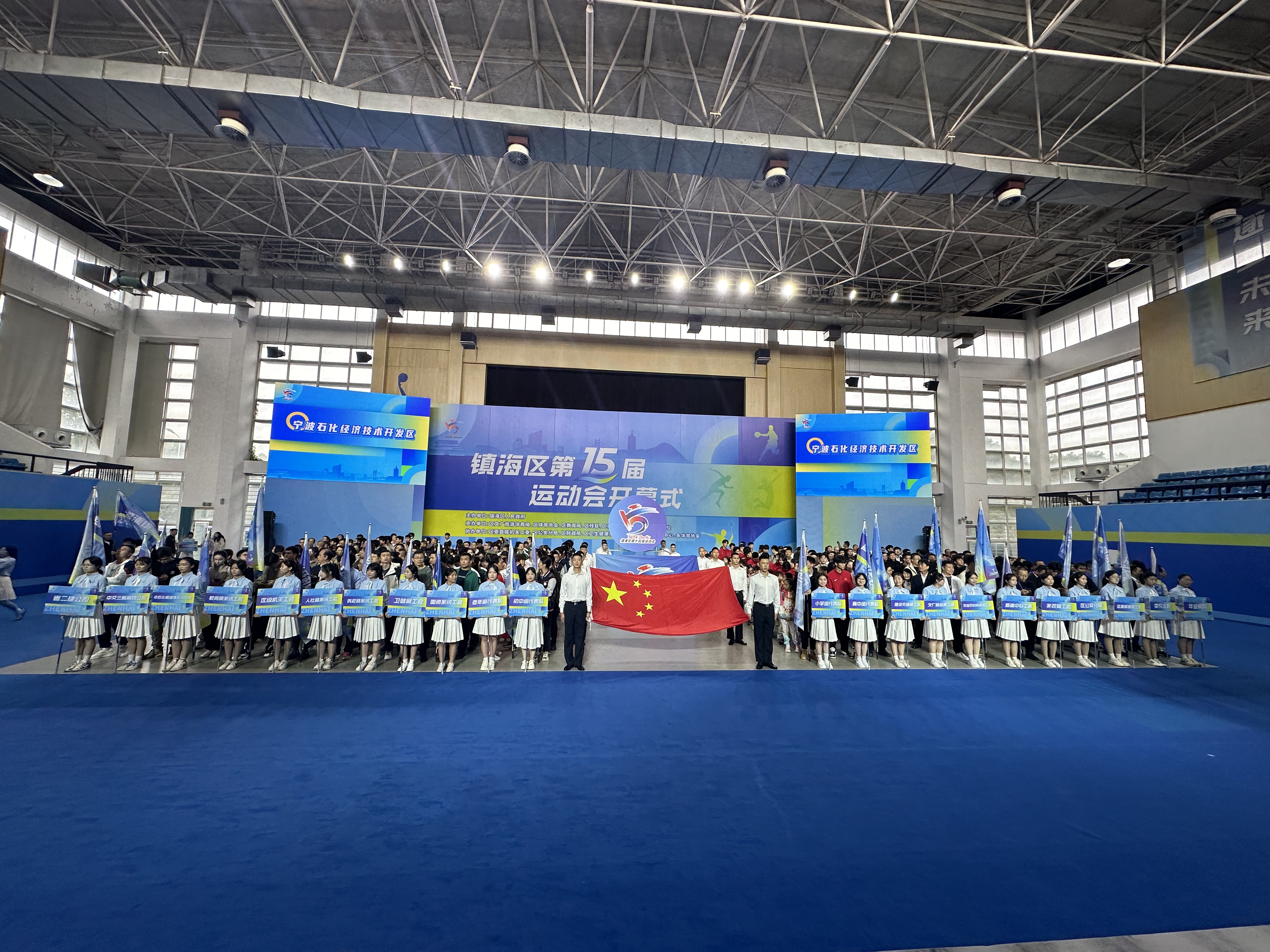 寧波鎮海區第15屆運動會開幕式舞臺搭建服務案例
