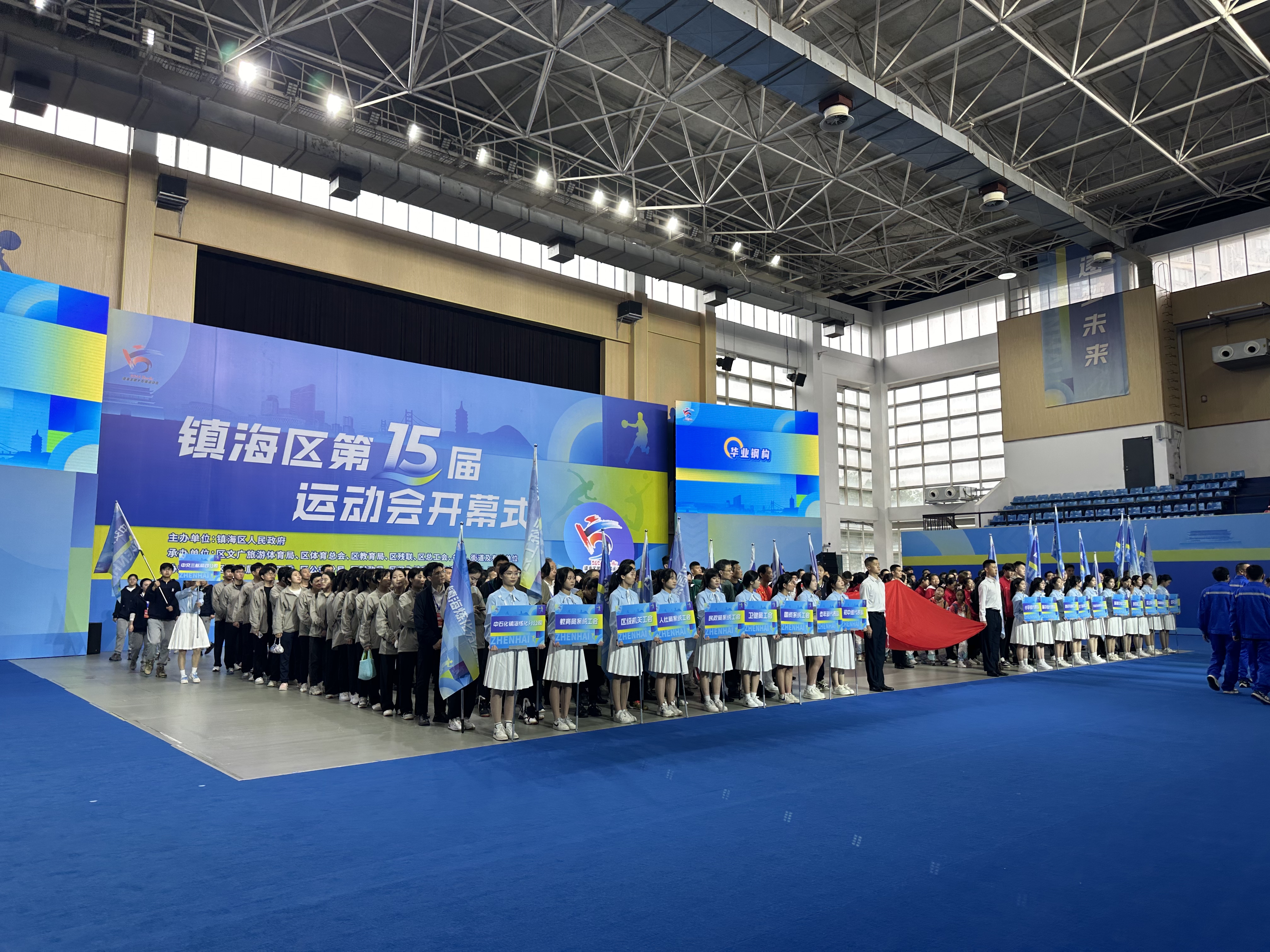 寧波鎮海區第15屆運動會開幕式舞臺搭建服務案例