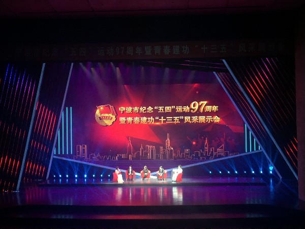 會議燈光租賃如何選擇