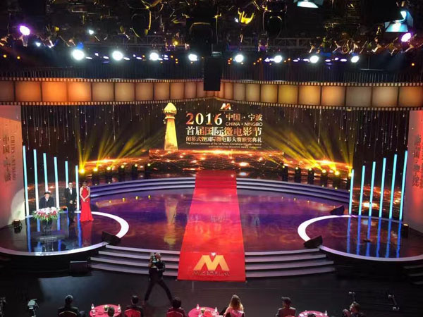 選擇寧波舞臺租賃商家，哪些條件必須考慮？