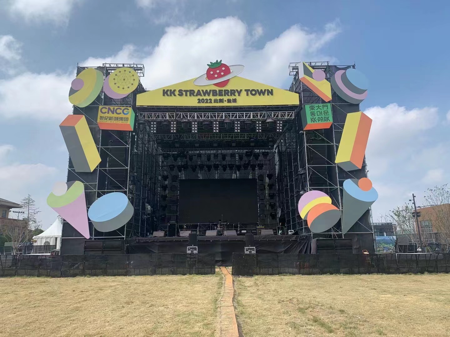 草莓TOWN專業(yè)舞臺設(shè)備租賃成功案例分享