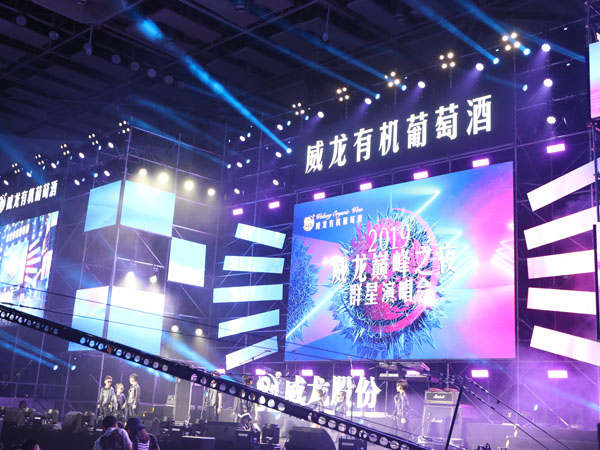 寧波雅戈爾體育館燈光租賃案例