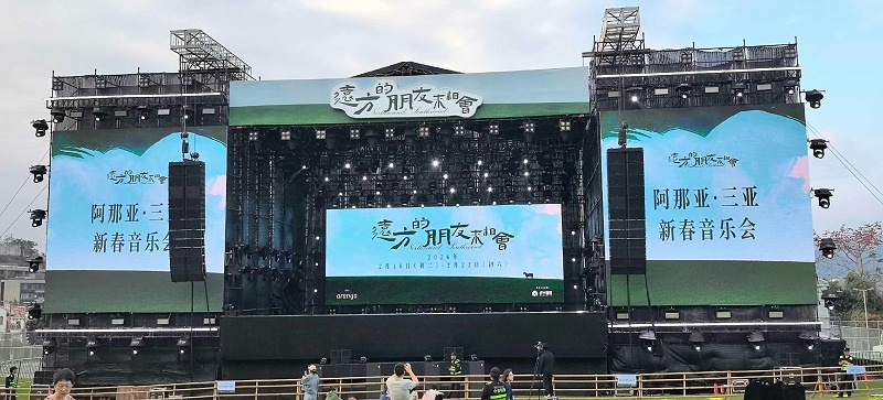 鑫禾舞美：點亮2026三亞阿那亞新春音樂會1