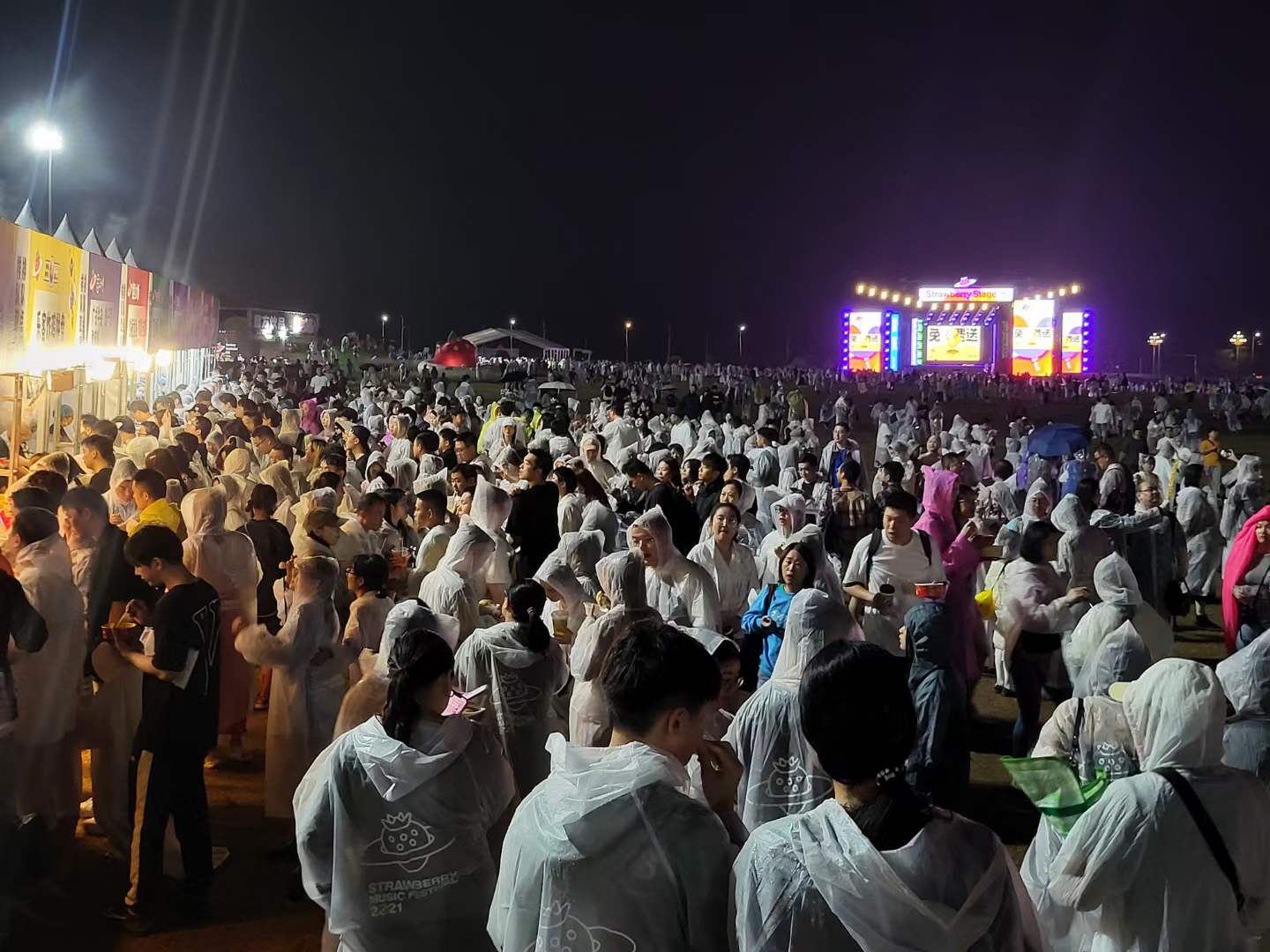 舞臺燈光租賃設備助力浮梁草莓音樂節順利收官