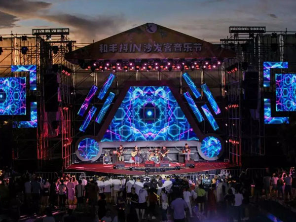 音響租賃在會議中的作用介紹