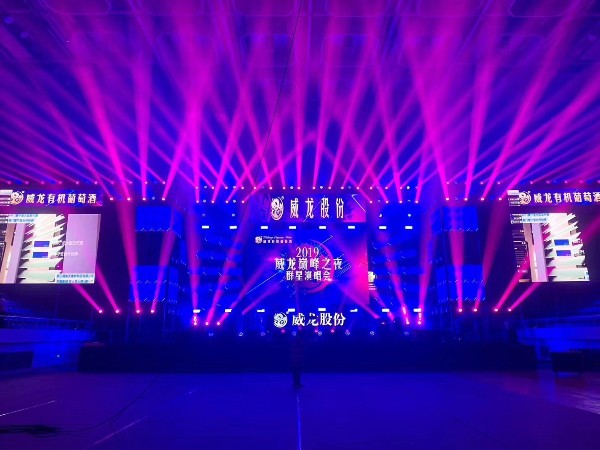 舞臺(tái)設(shè)備租賃找鑫禾舞美就對(duì)了