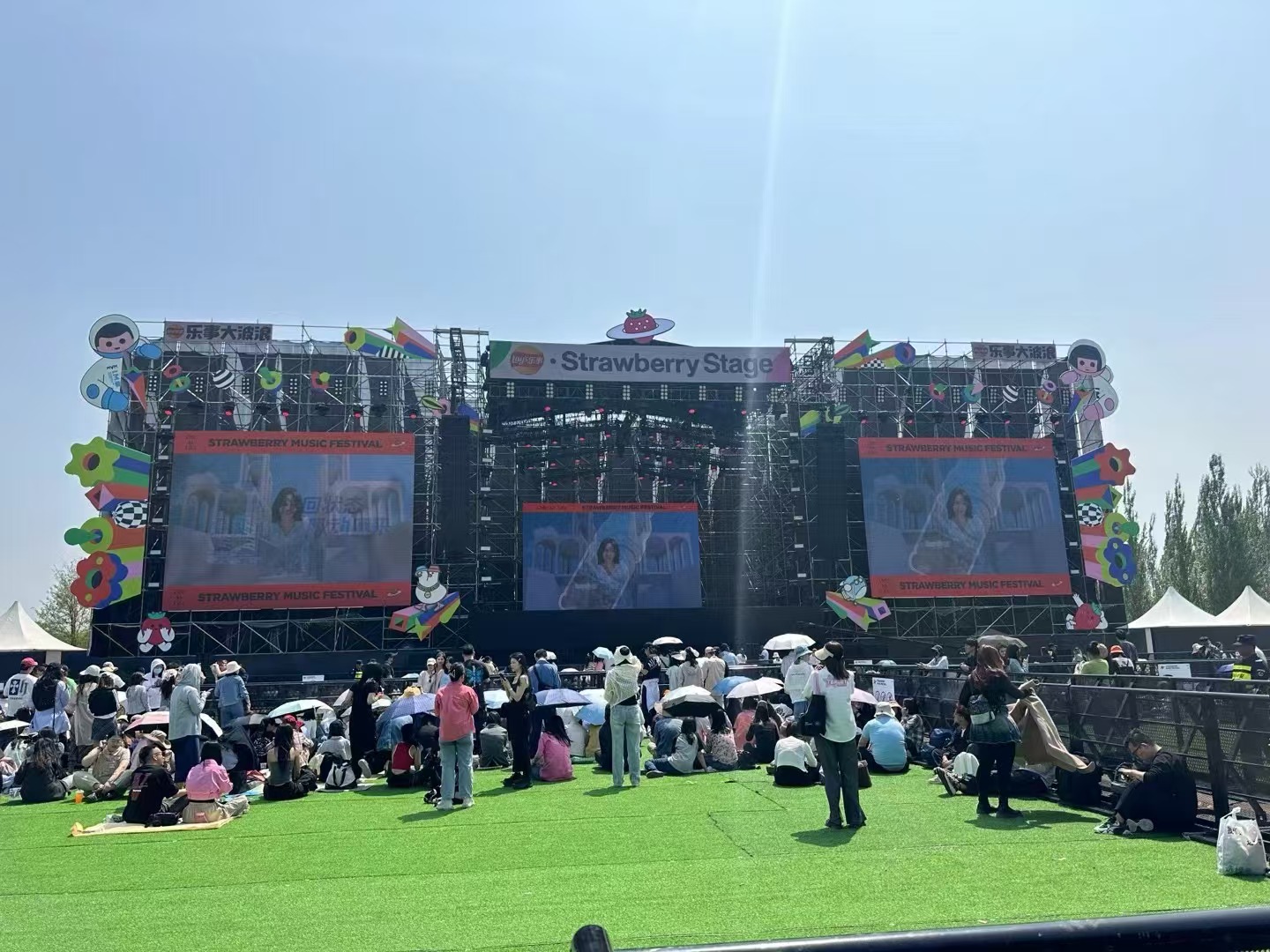 北京超級(jí)草莓音樂節(jié)告捷鑫禾舞美分享成功案例經(jīng)驗(yàn)