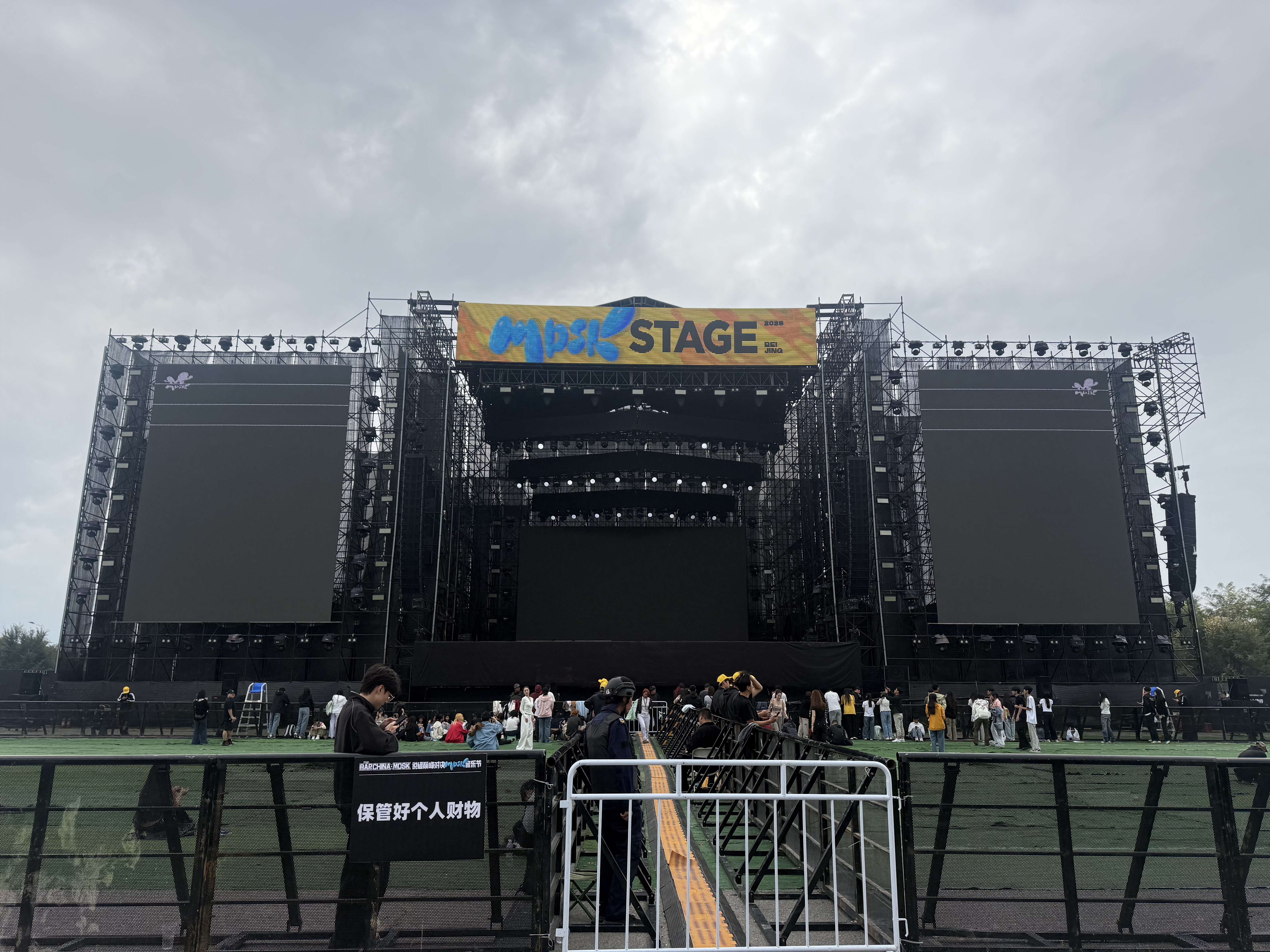 2025【鑫禾舞美×北京MDSK音樂節】舞臺搭建服務成功案例