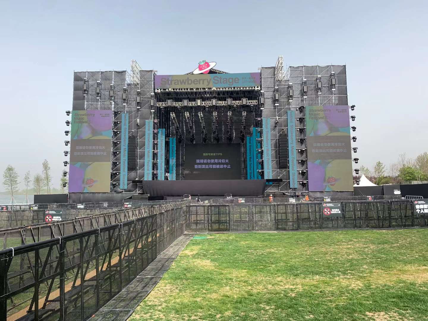 選擇鑫禾舞美，再也不用擔心舞臺搭建安全問題