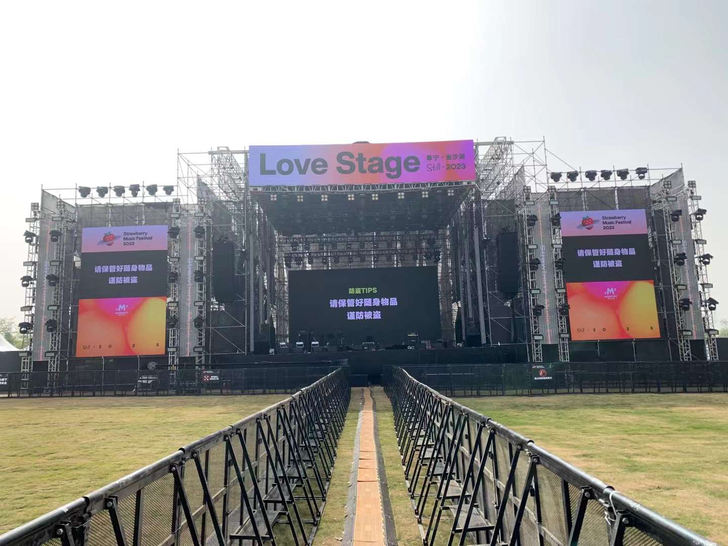 鑫禾舞美分享挑選怎樣的舞臺(tái)搭建公司，方能安全落到實(shí)處