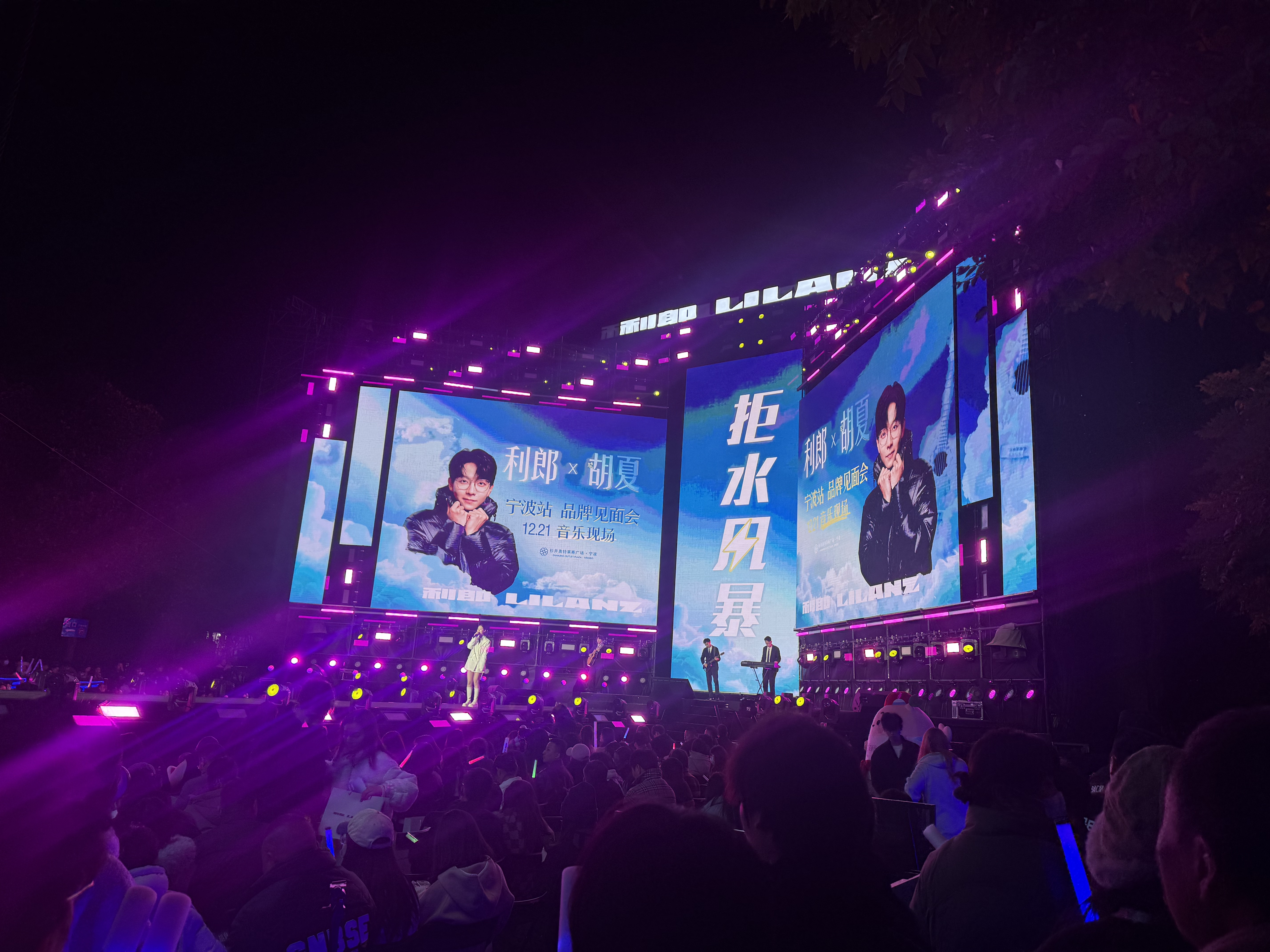 專業舞臺設備租賃，點亮每一場精彩演出