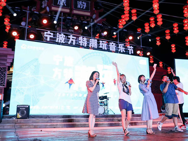 寧波方特潮玩音樂節燈光音響租賃案例
