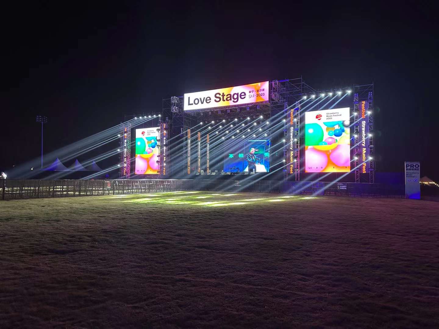 草莓音樂節(jié)舞臺(tái)搭建服務(wù)商哪家較強(qiáng)？