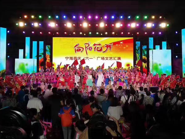 鑫禾舞美與孩子們一起過(guò)六一