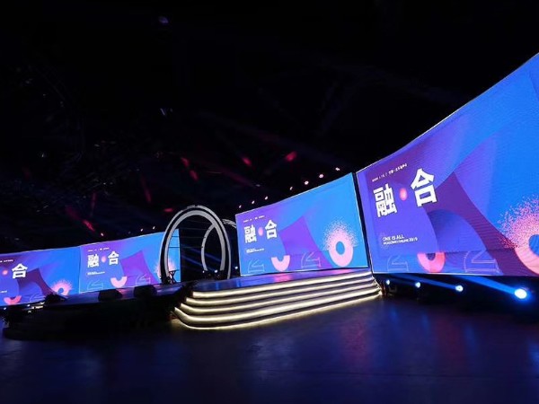 年會活動舞臺燈光租賃價格