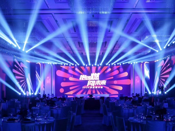 2020年太平鳥(niǎo)供應(yīng)商大會(huì)舞臺(tái)燈光租賃案例