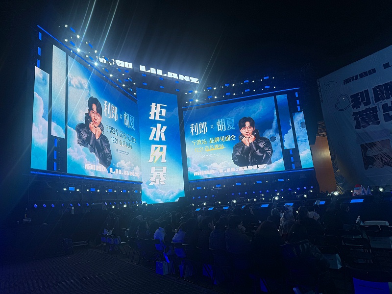 品牌見面會(huì)舞臺(tái)搭建服務(wù)全記錄