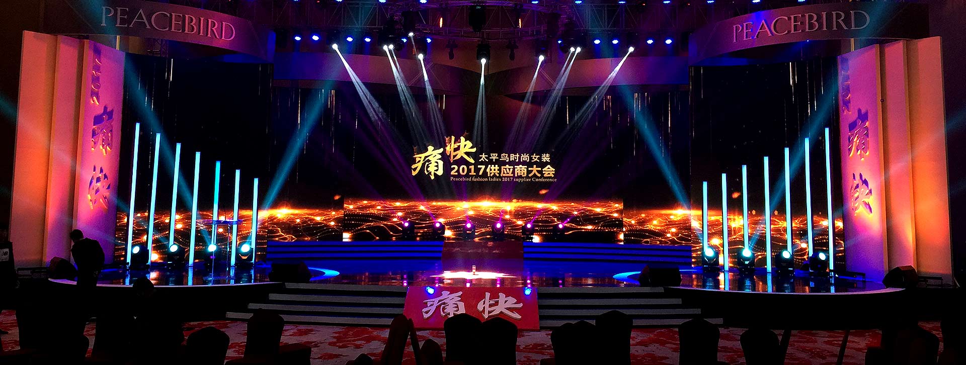 2024 “全民美育”青少年綜合展演展示活動寧波燈光租賃案例