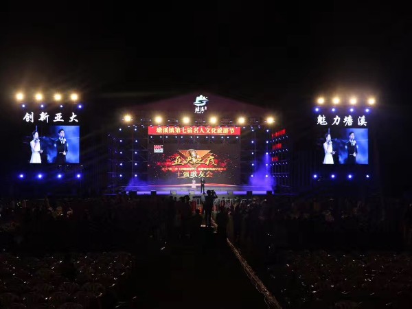 演出對(duì)燈光租賃服務(wù)有哪些要求？