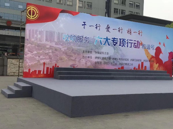 如何辨別寧波舞臺搭建的好壞