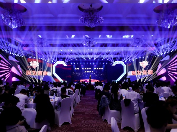 2021太平鳥供應商大會燈光租賃成功案例
